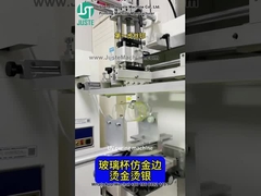 طابعة الشاشة الطباعة الشعار ونقل الحرارة