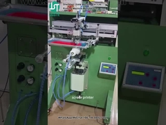 طابعة الشاشة المنحنيّة طباعة شكل الأسطوانة للزجاجة البلاستيكية (4)