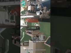 طابعة الشاشة المنحنيّة طباعة شكل الأسطوانة للزجاجة البلاستيكيّة